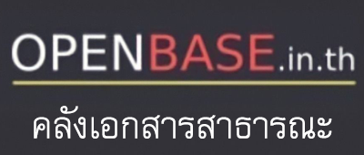 link-8